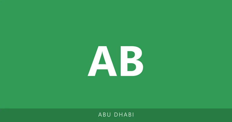 Abdulla Bin Al Zubair Private School campus