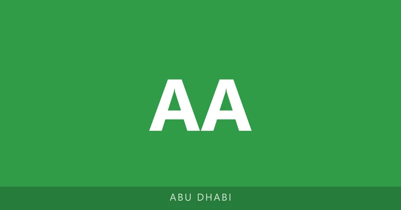 Ain Al Khaleej Private School campus