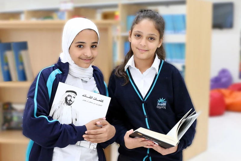 Ajyal International School Al Falah