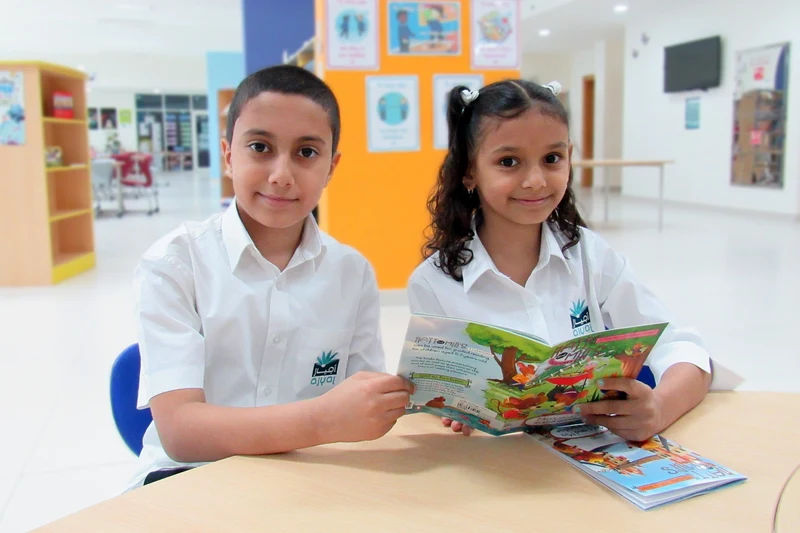 Ajyal International School - Falah campus