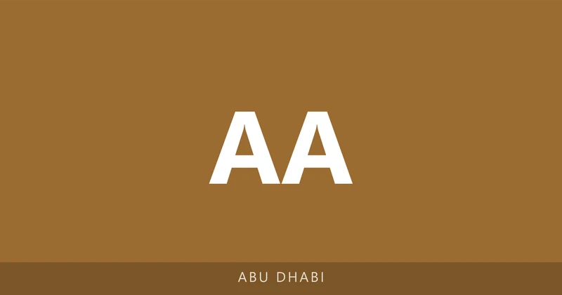 Al Adhwa Private School campus