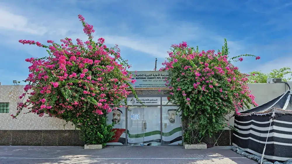 AL AHLIAH CHARITY PVT. SCHOOL - FALAJ BRANCH