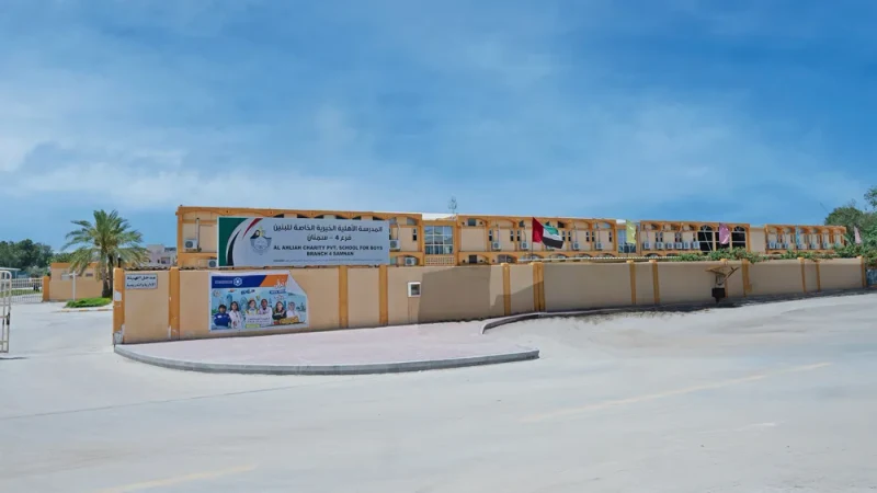 Al Ahliah Charity Pvt. School For Boys – BR4 campus