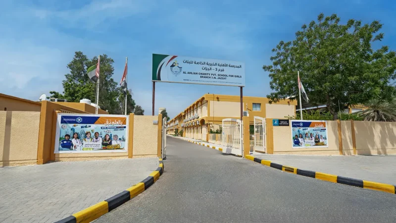 Al Ahliah Charity Pvt. School For Girls – BR3 campus