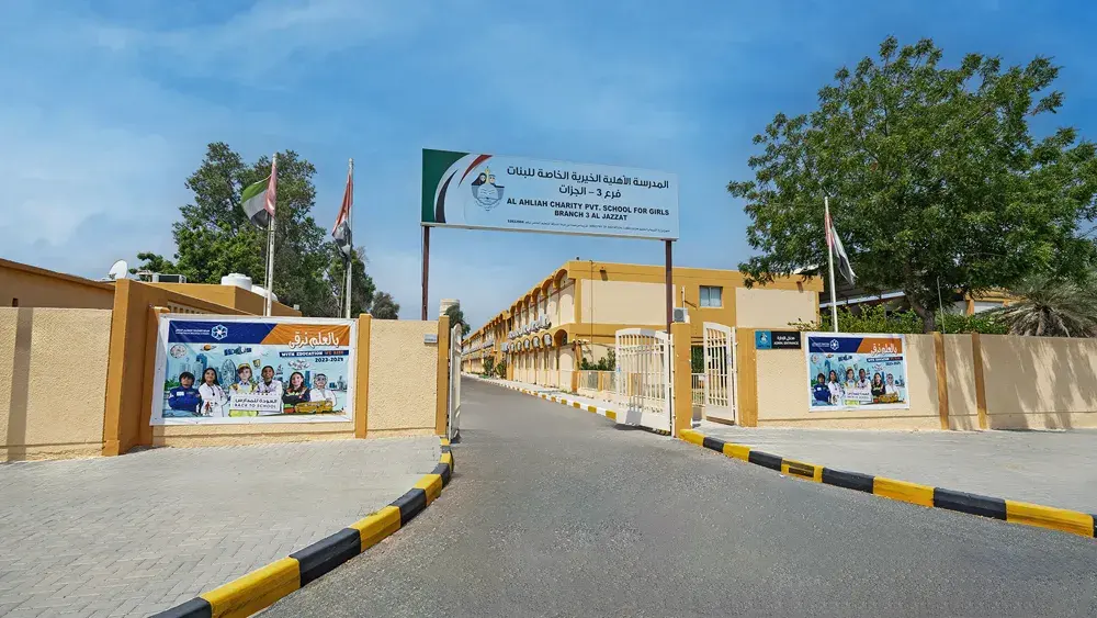 Al Ahliah Charity Pvt. School For Girls – BR3