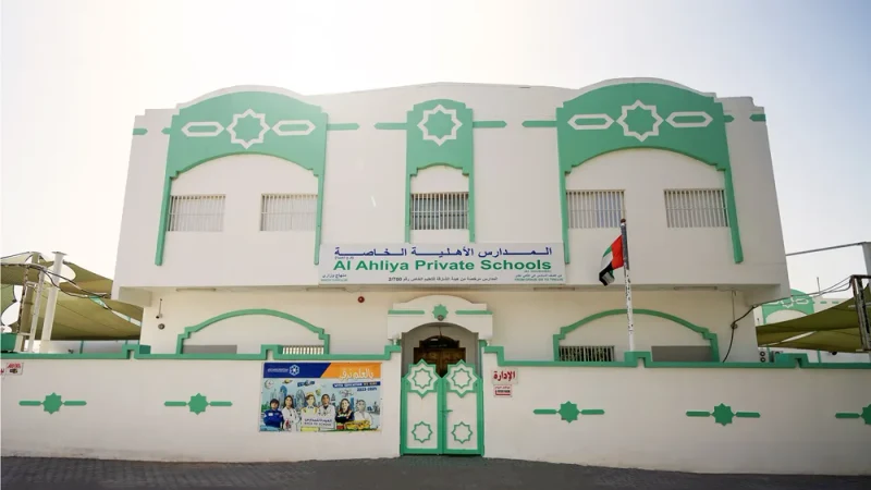 Al Ahliah Pvt. Schools LLC.BR1 campus