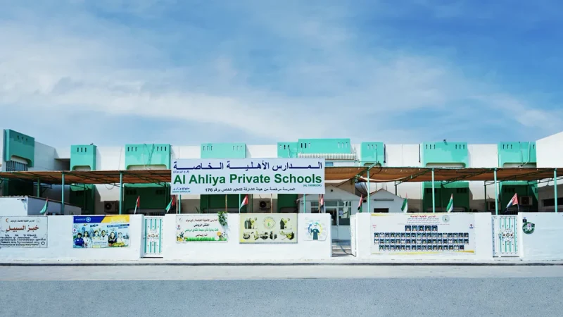 Al Ahliah Pvt. Schools LLC. campus
