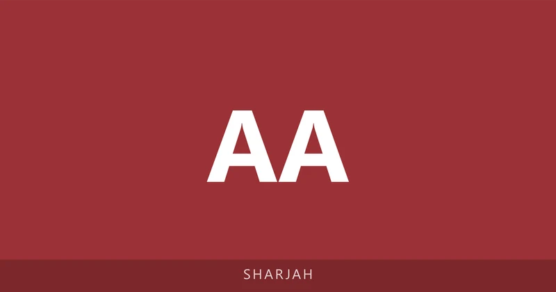 Al Amal School For The Deaf - Branch 1 campus