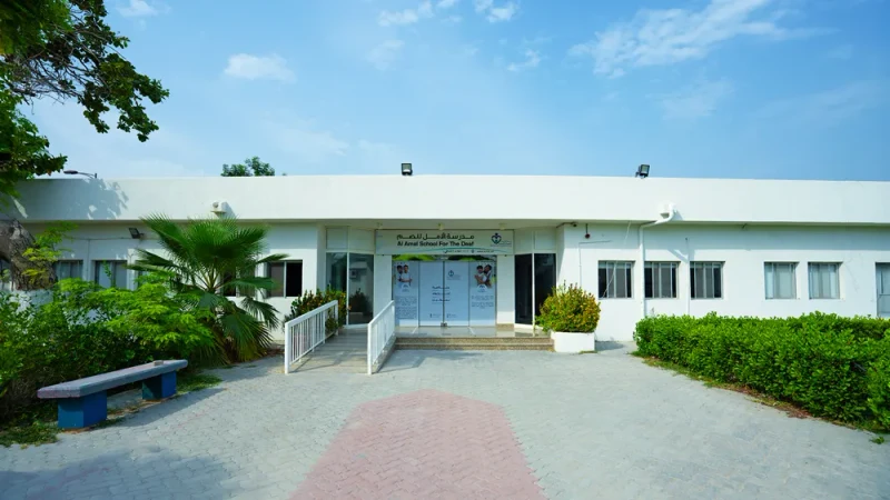 Al Amal School For The Deaf campus