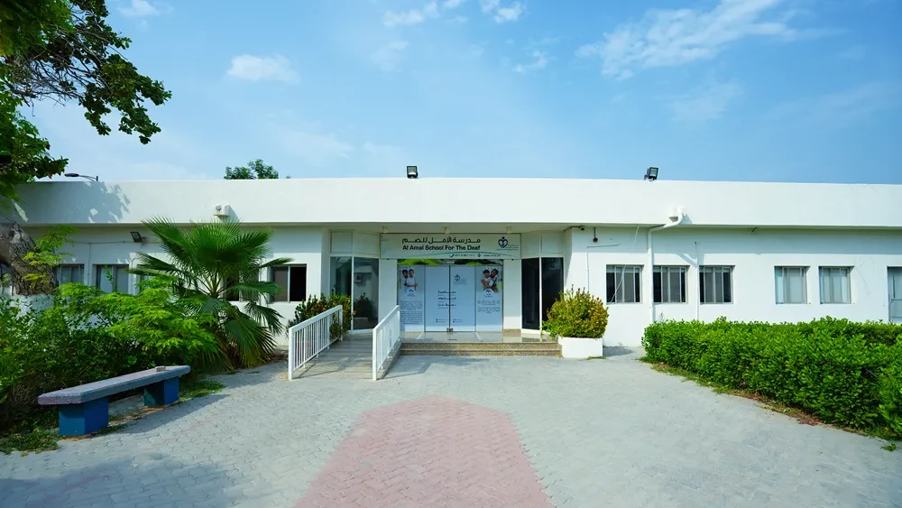 Al Amal School For The Deaf