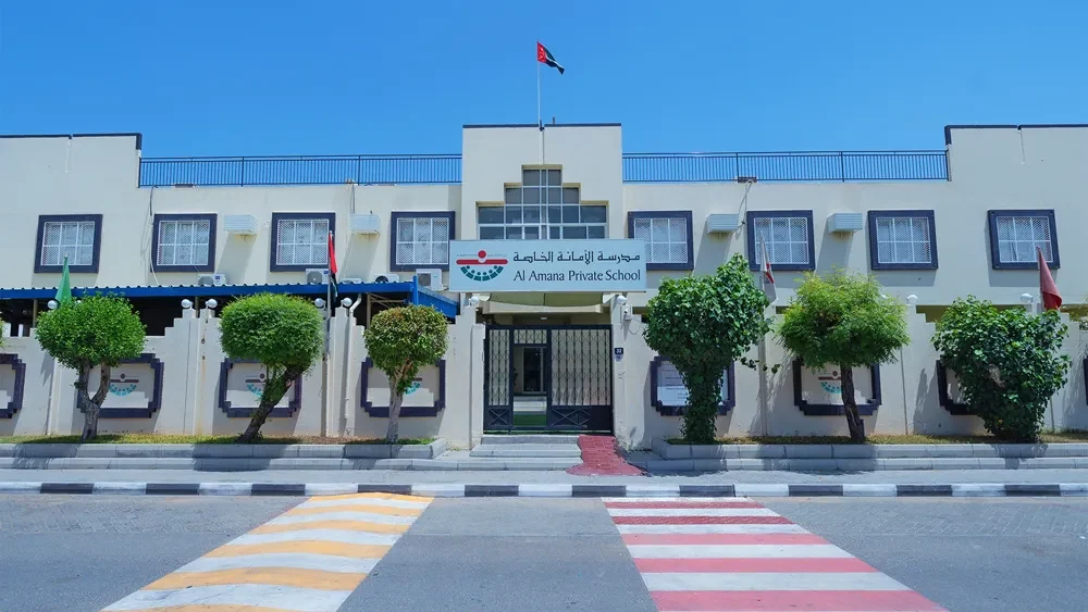 Al Amana Private School