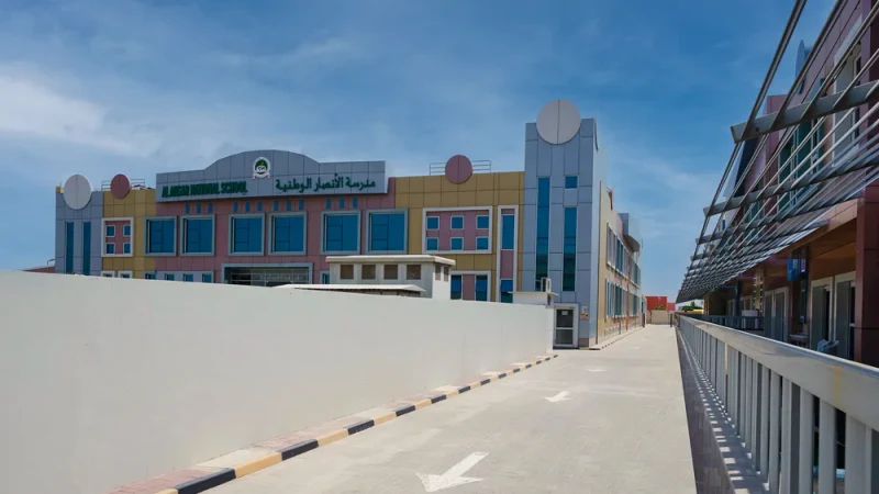 AL ANSAR NATIONAL PVT SCHOOL campus