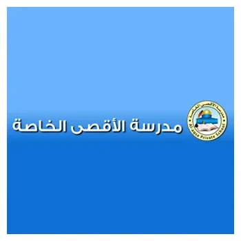 Al Aqsa Private School
