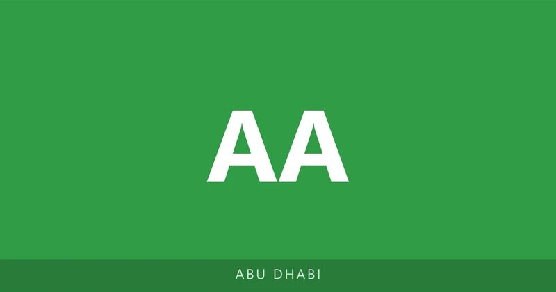Al Awael Private School campus