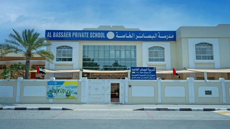 Al Basaier Pvt. School campus