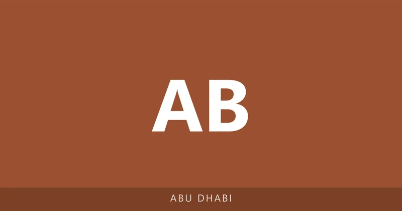 Al Bashair Private School campus