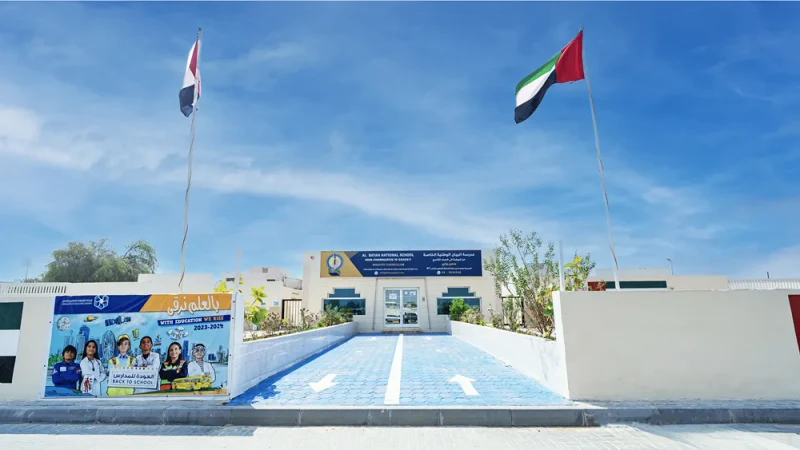 Al Bayan National School campus