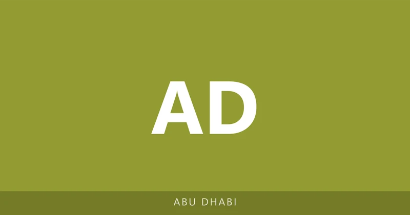 Al Dhabiania Private School campus