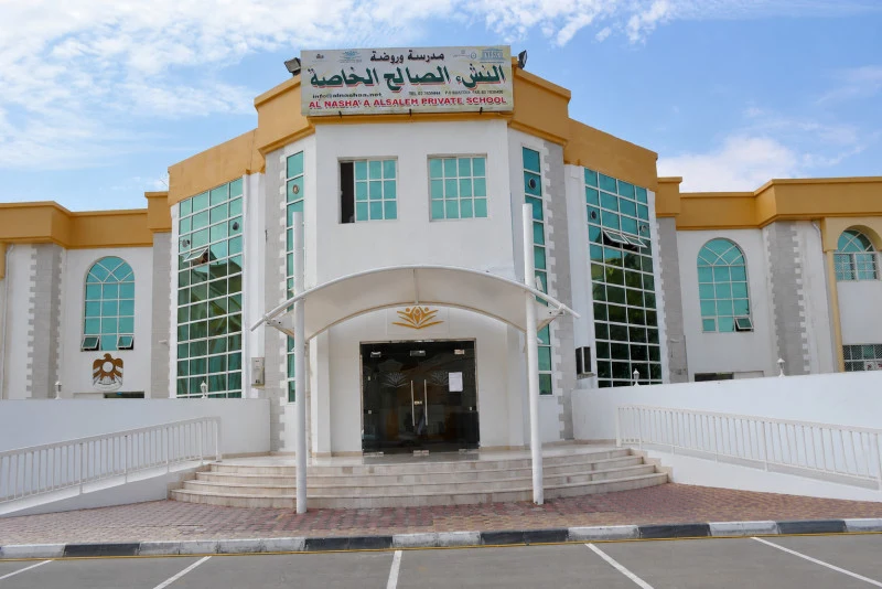 Al Dhafra Private Academy Al Ain campus