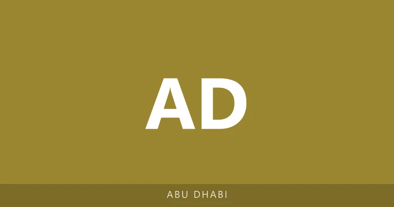 Al Dhafra Private Schools - Muwaiji campus