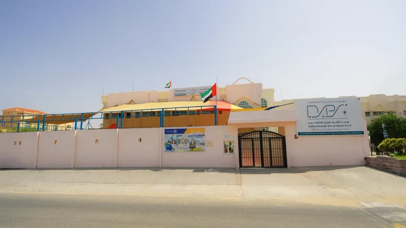 AL DHIA AL SCIENTIFIC PRIVATE SCHOOL LLC campus
