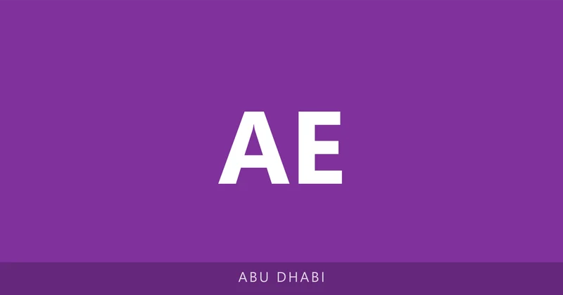 Al Eman Private School campus
