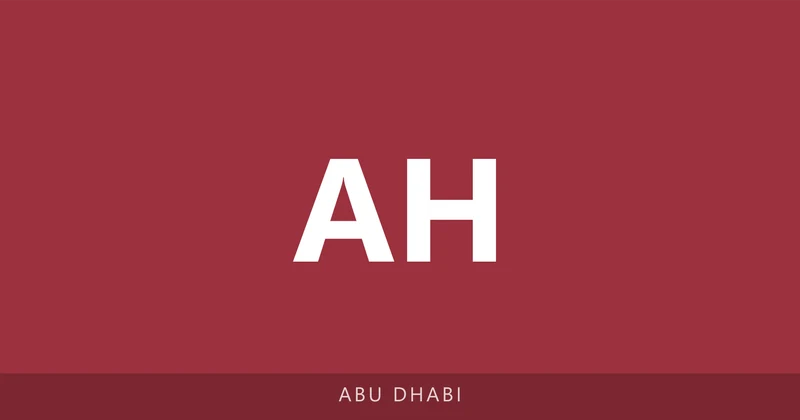 Al Hosoon School campus