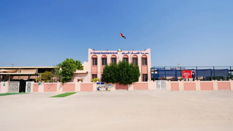 Al kamal American Private NT School - Branch 2 campus