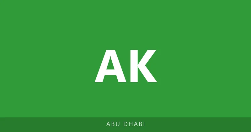 Al Khalil International Private School campus