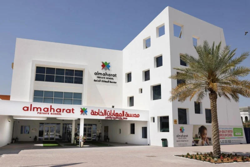 Al Maharat Private School campus