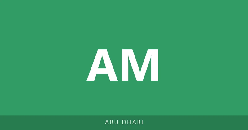 Al Manara Private School - Shamkhah campus