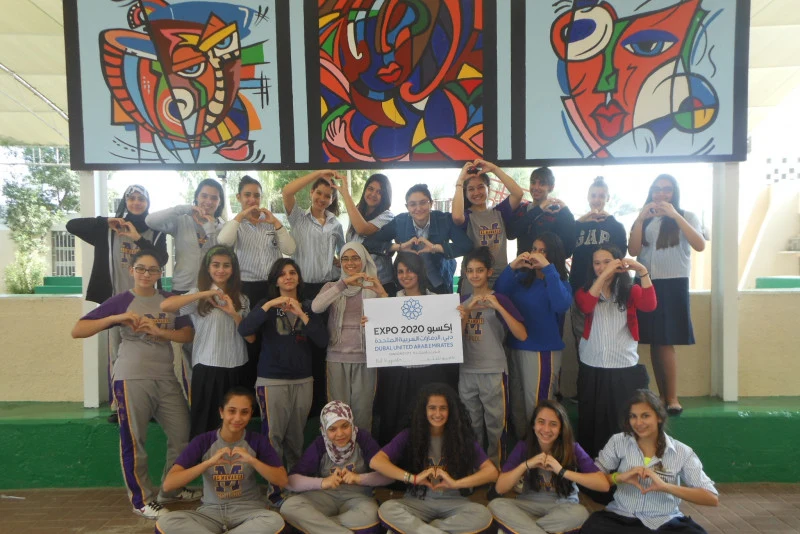 Al Mawakeb School Al Barsha campus