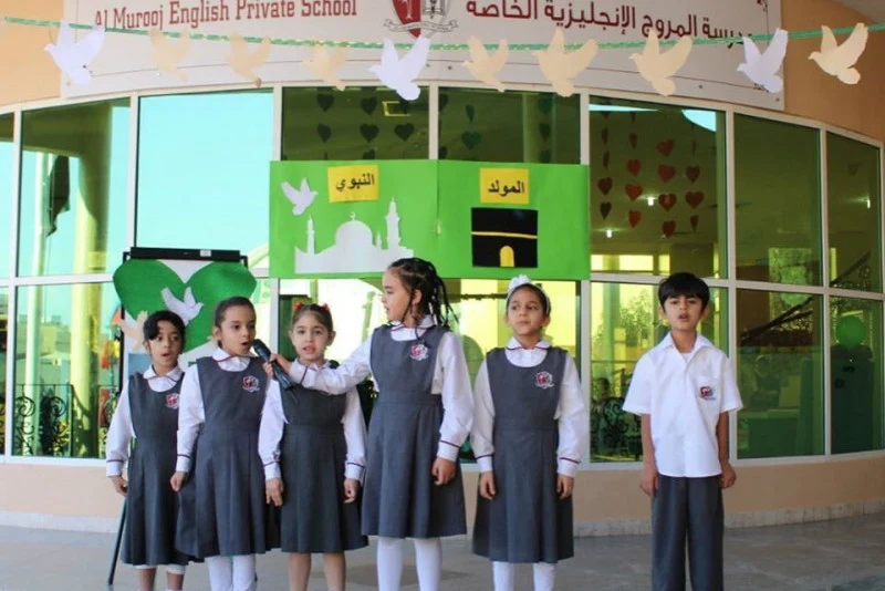 Al Murooj English School campus