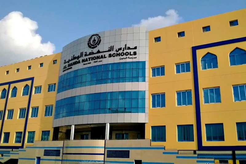 Al Nahda National School For Boys campus