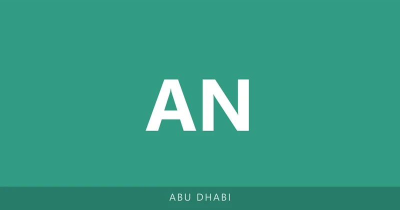 Al Najah Private School campus