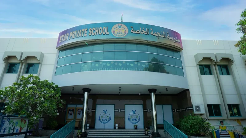 AL Najma Private School.LLC. campus