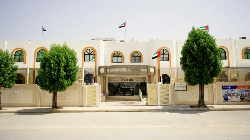 Al Noor Int. School L.L.C campus