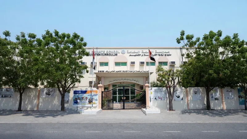 Al Qemah Private School campus