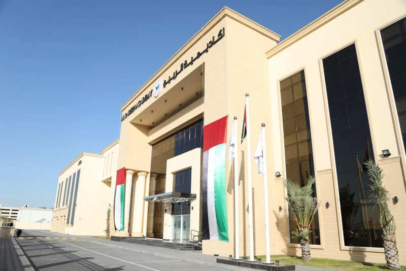 Al Rabeeh School campus
