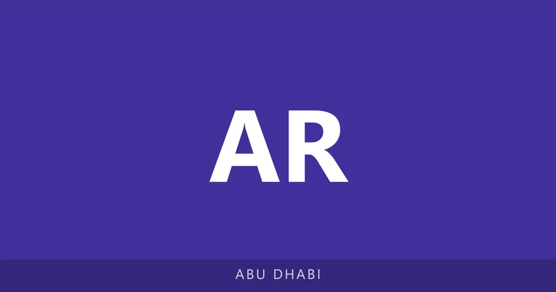 Al Rawafed Private School - L.L.C - S.P.C campus