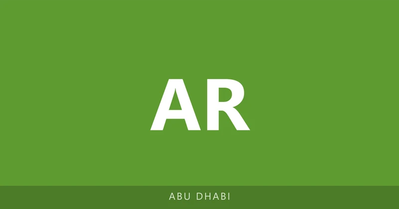 Al Riyadh campus
