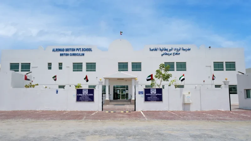 Al Rowad British private school campus