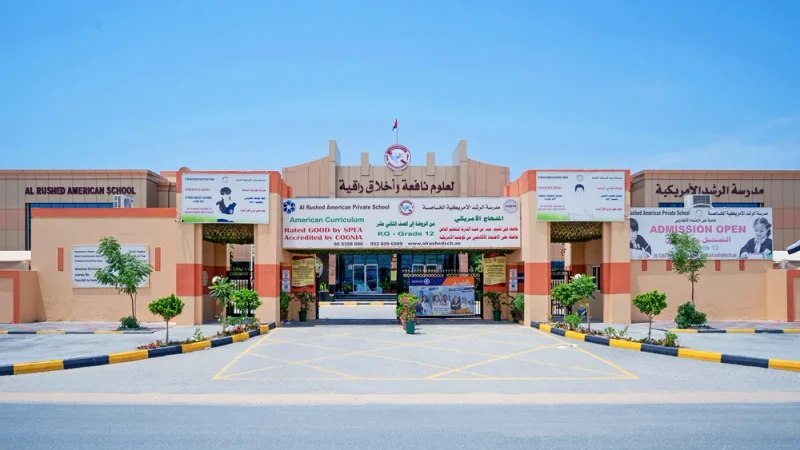 Al Rushed American Private School campus