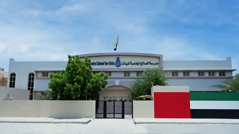 AL SALEH PRIVATE SCHOOL FOR GIRLS campus