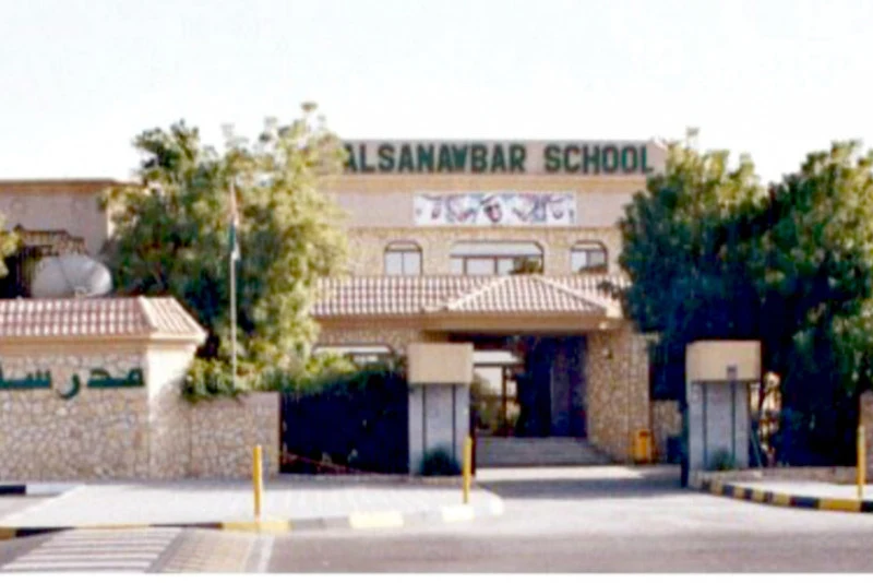 Al Sanawbar School campus