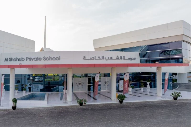Al Shohub Private School