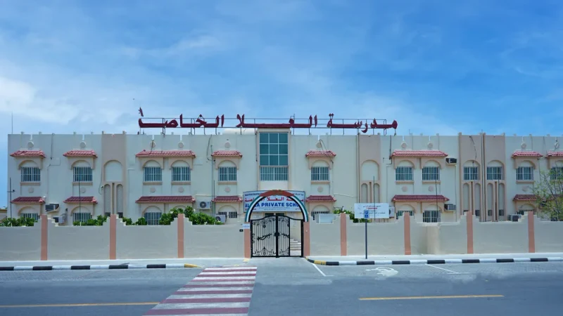 AL ULLA PRIVATE SCHOOL LLC. campus
