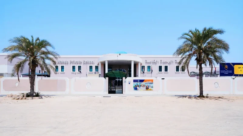 Al Wahda (P.V.T) School LLC campus