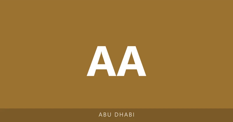 Almothida Aldawlia Private School campus