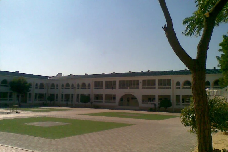 Arab Unity School